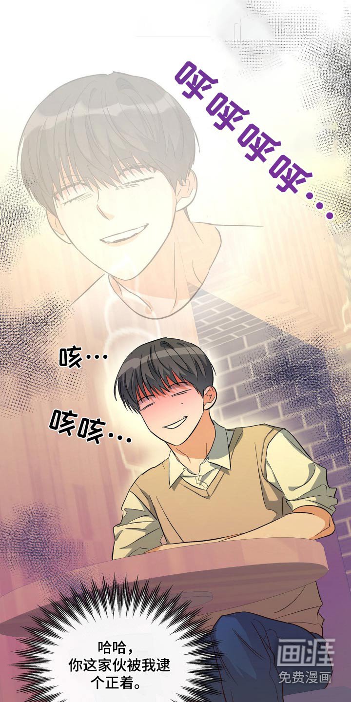 第117章：不会作弊