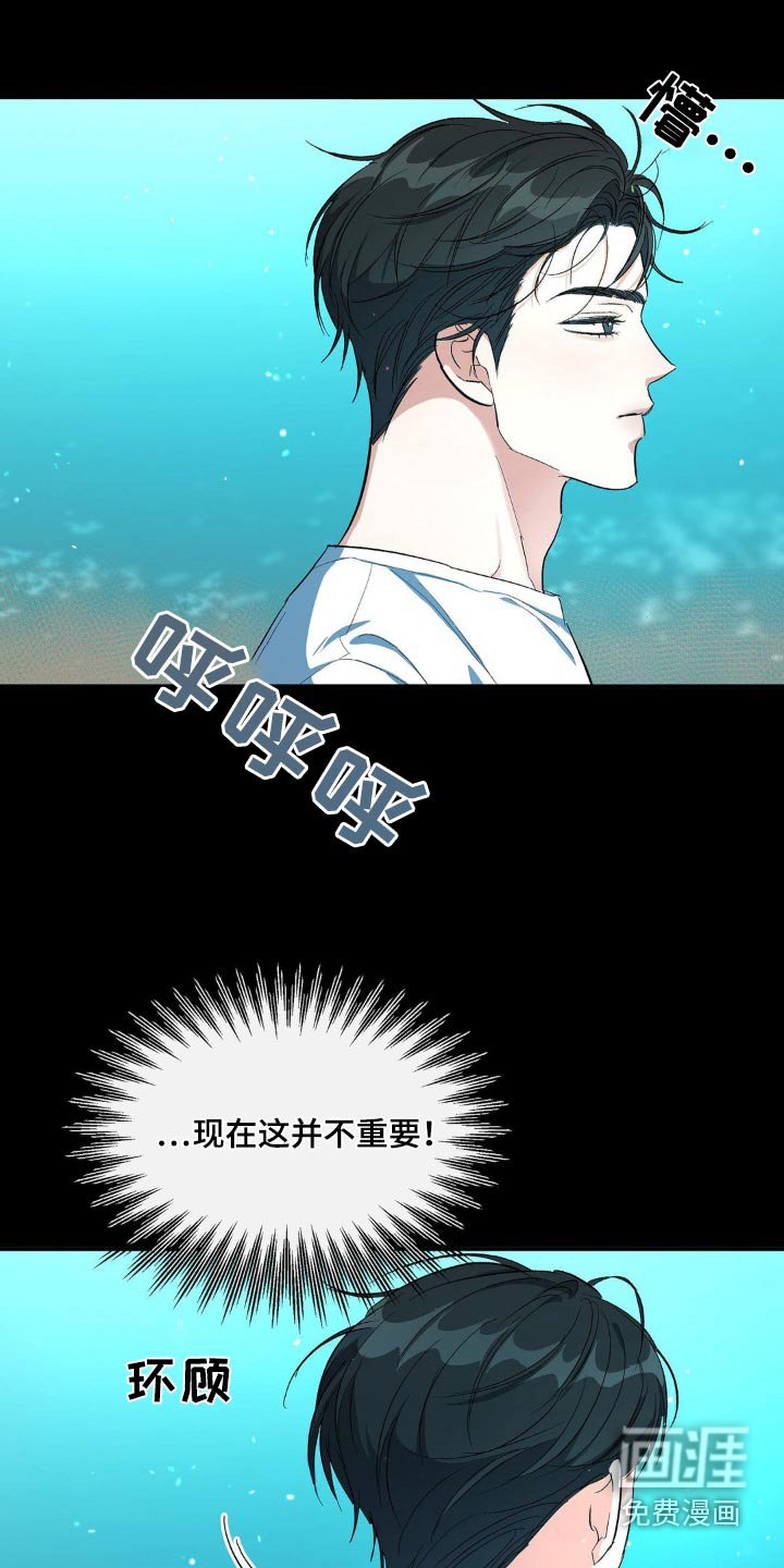 第117章：不会作弊