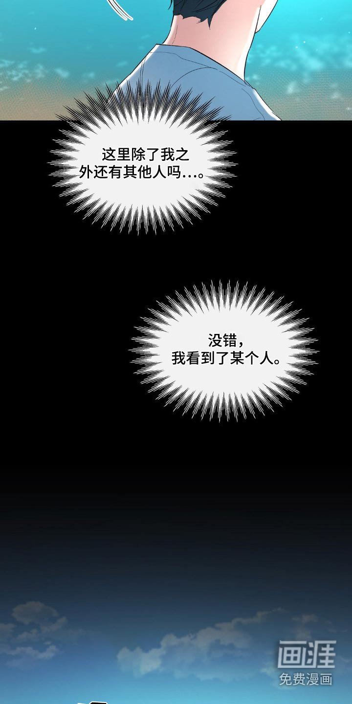 第117章：不会作弊
