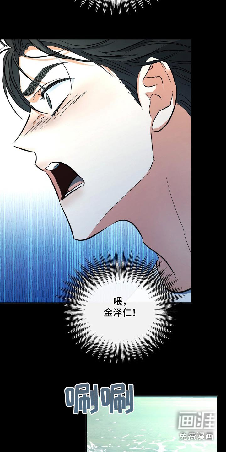 第117章：不会作弊