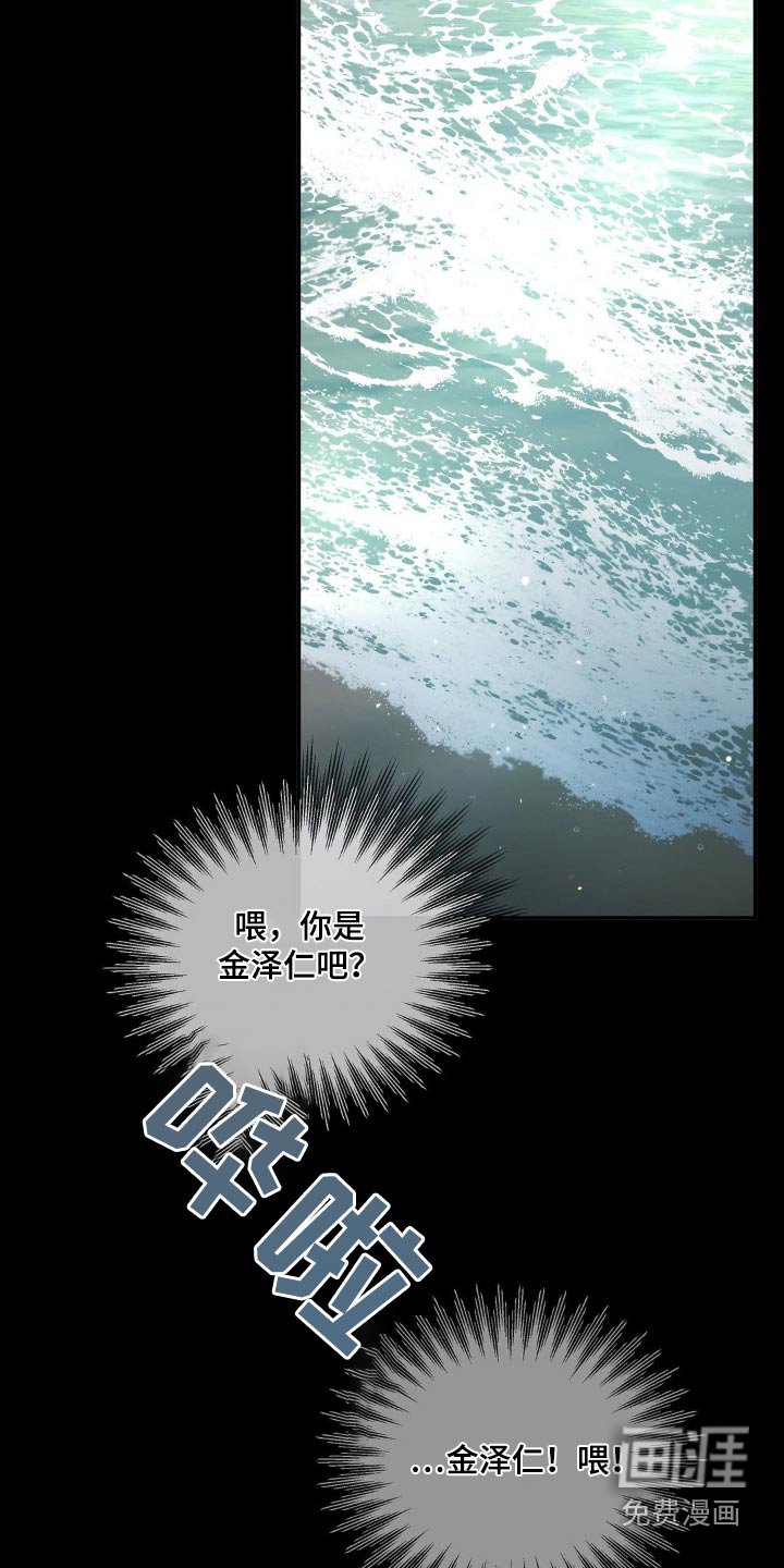 第117章：不会作弊