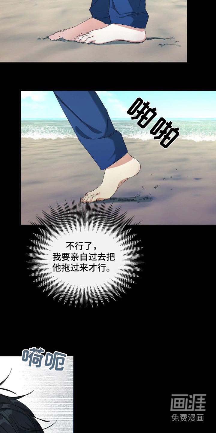 第117章：不会作弊
