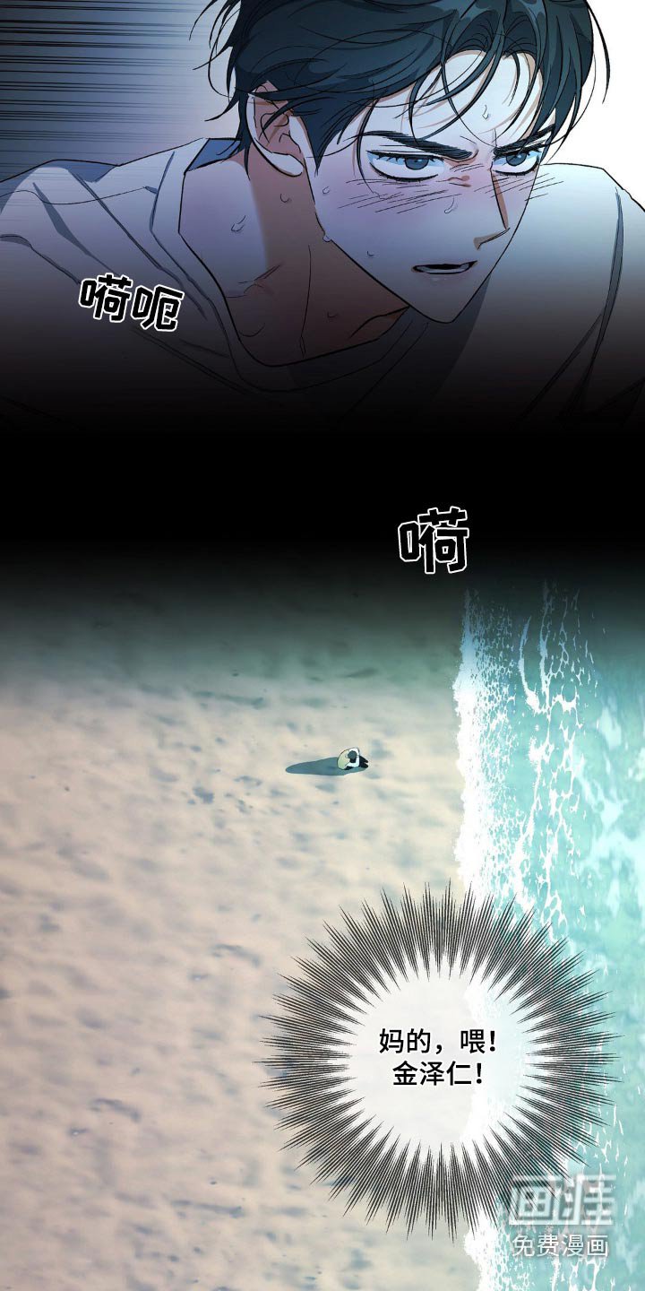 第117章：不会作弊