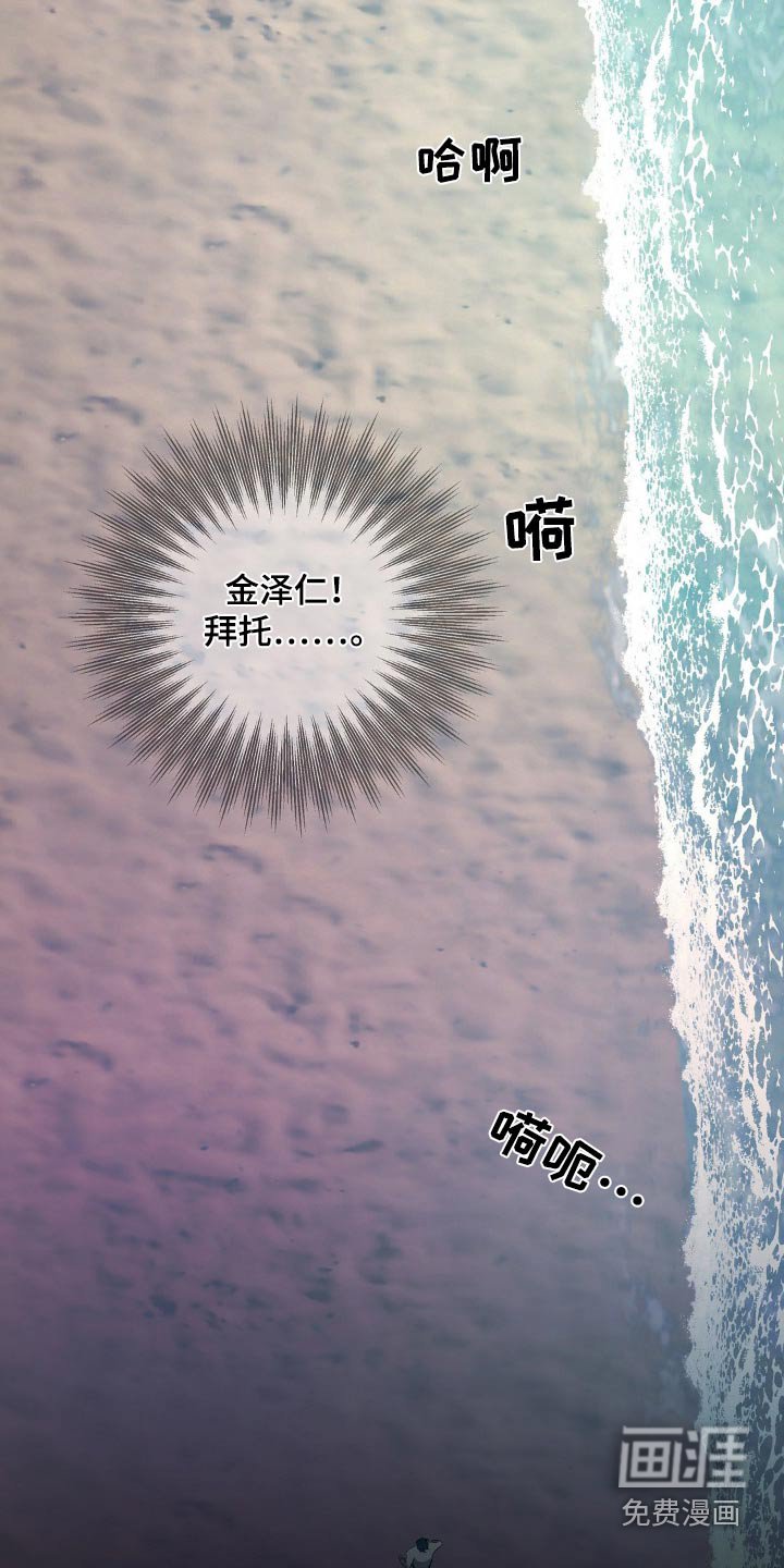 第117章：不会作弊