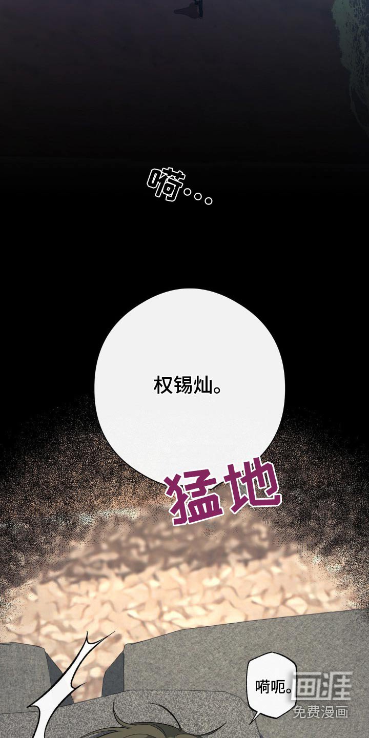 第117章：不会作弊