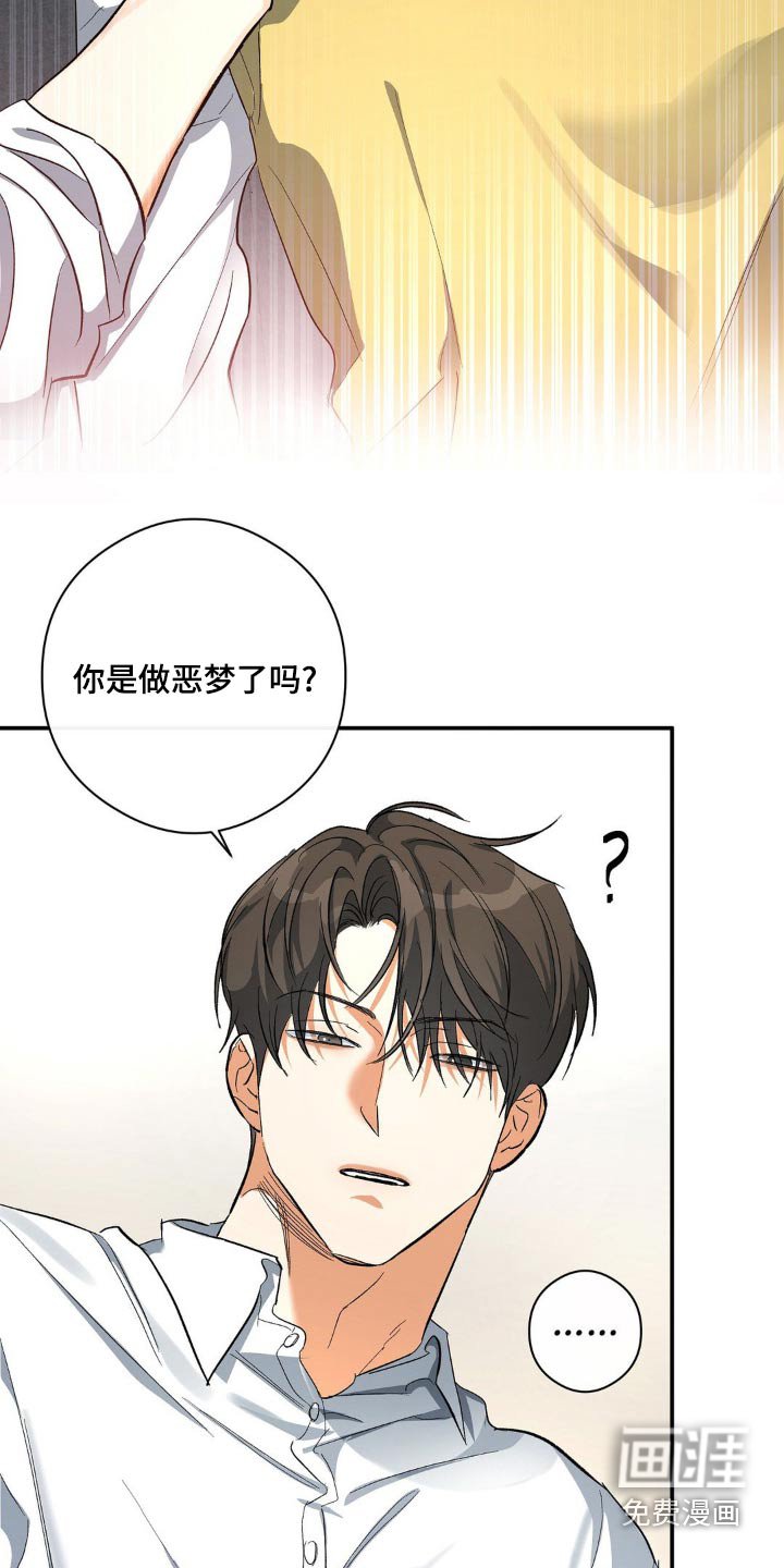 第117章：不会作弊