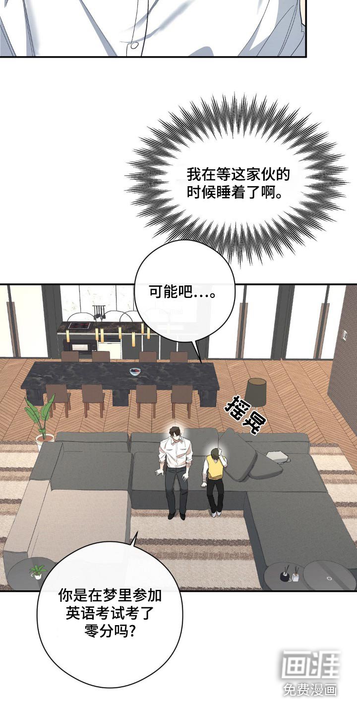 第117章：不会作弊