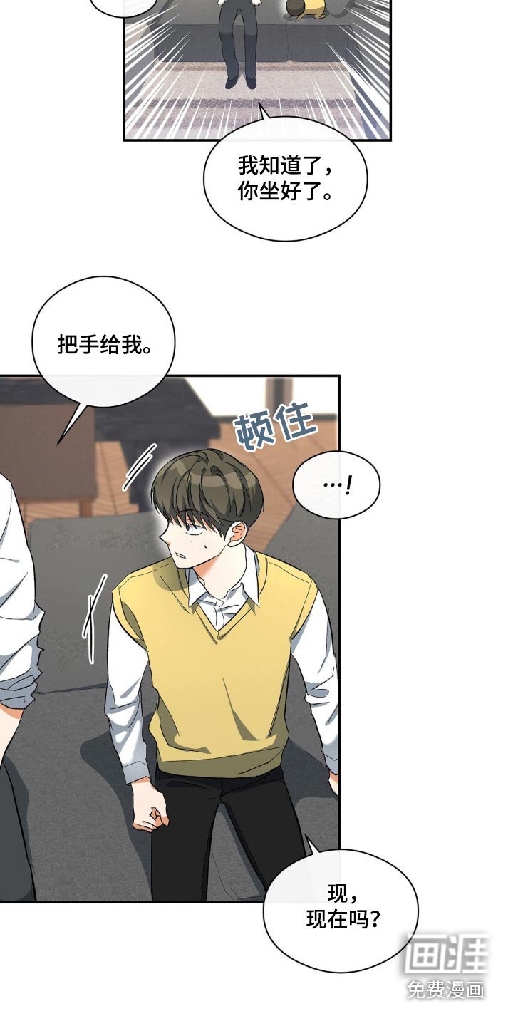 第117章：不会作弊