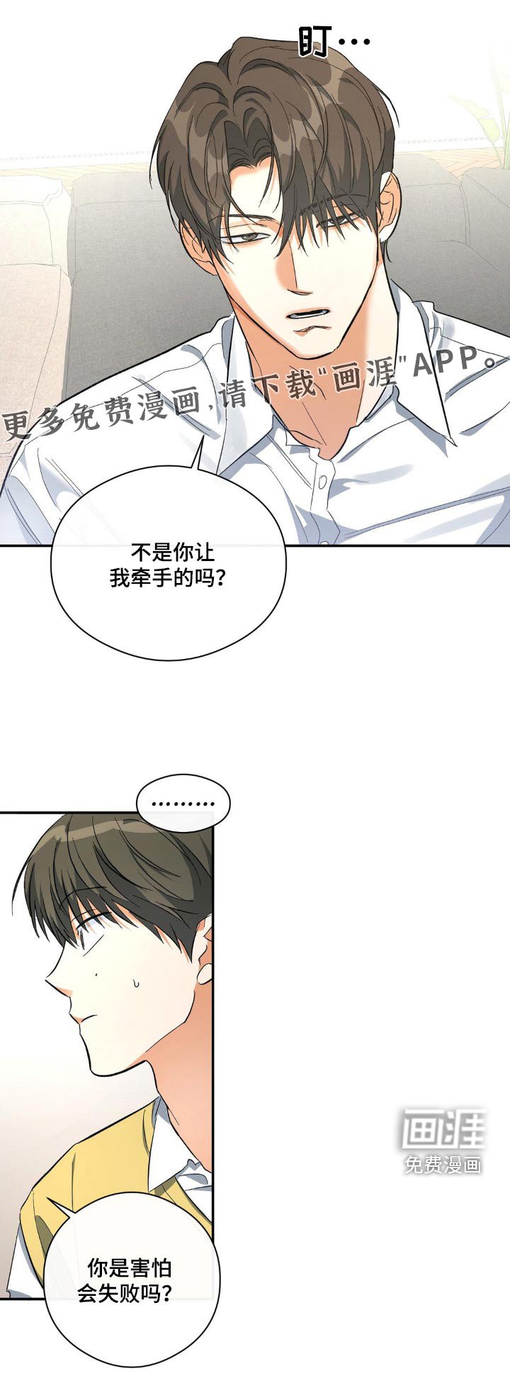 第117章：不会作弊