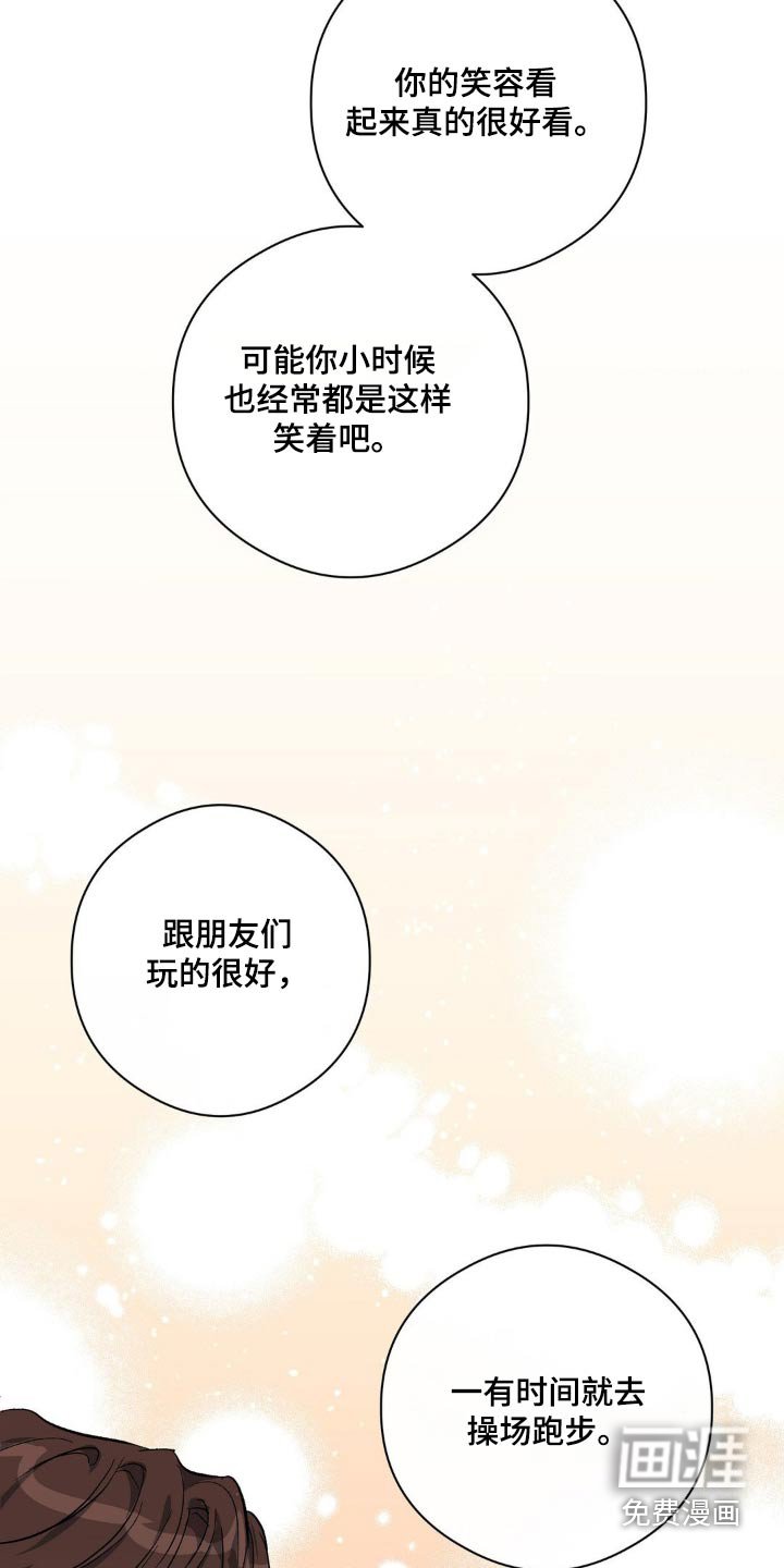 第118章：为什么帮我