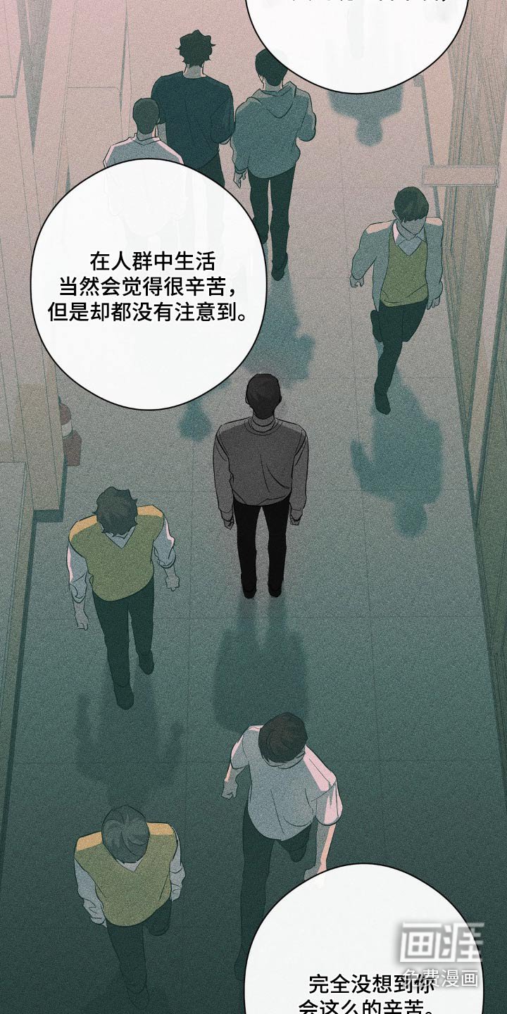 第118章：为什么帮我