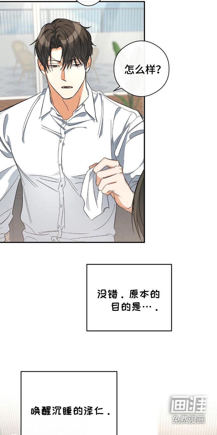 第119章：用来学习