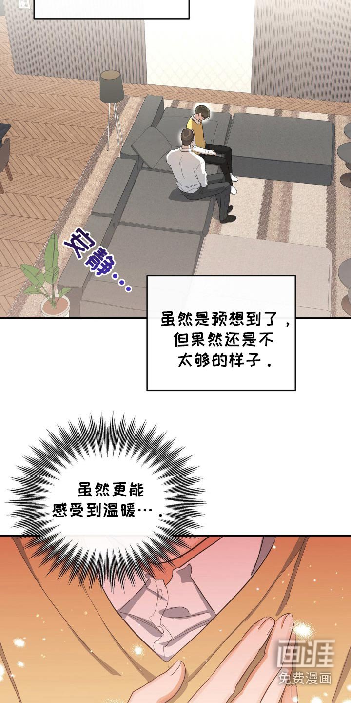 第119章：用来学习