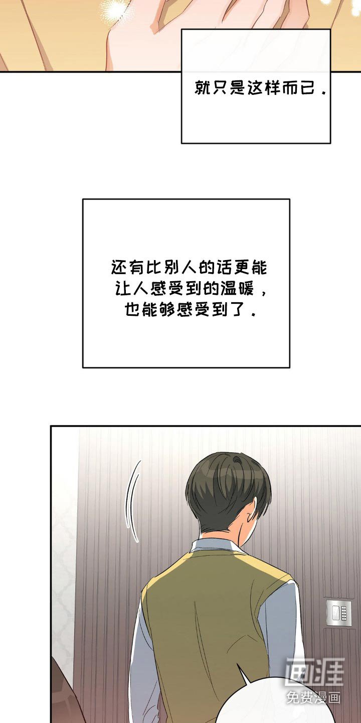 第119章：用来学习