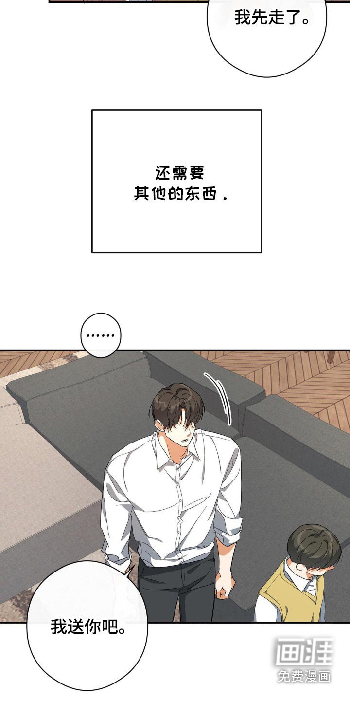 第119章：用来学习