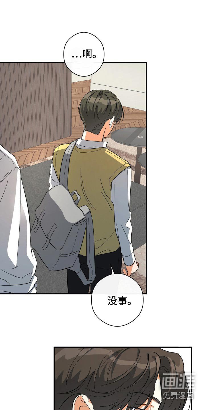第119章：用来学习