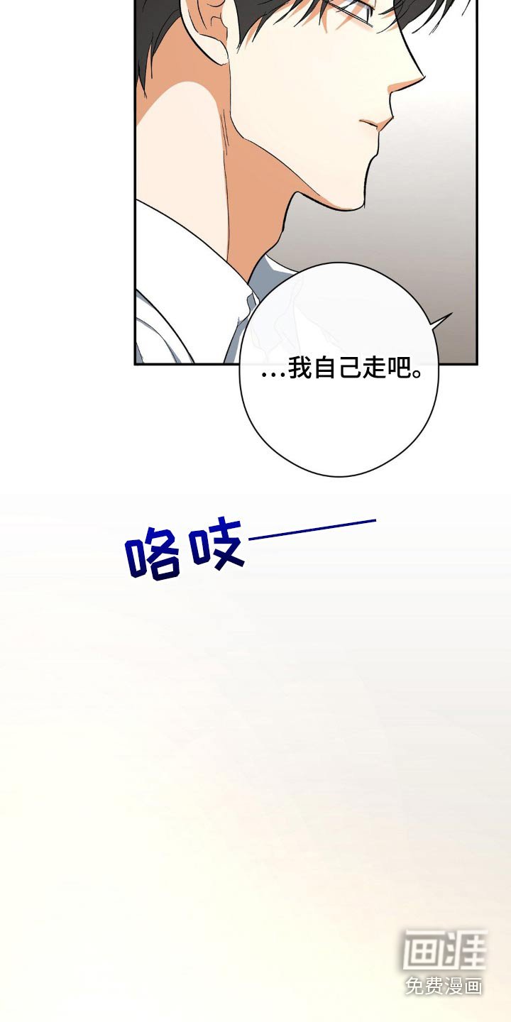 第119章：用来学习