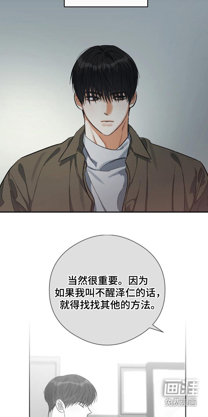 第119章：用来学习