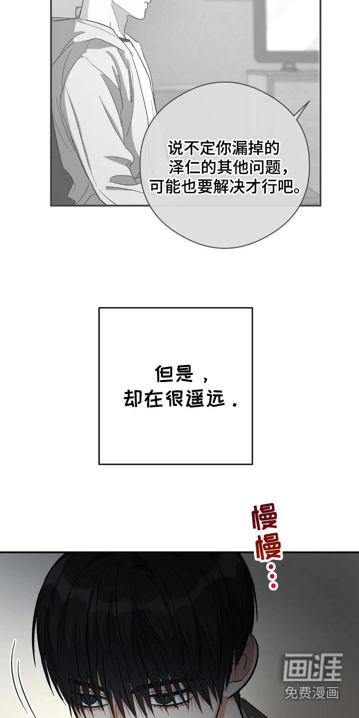 第119章：用来学习