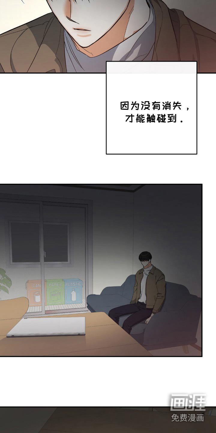 第119章：用来学习