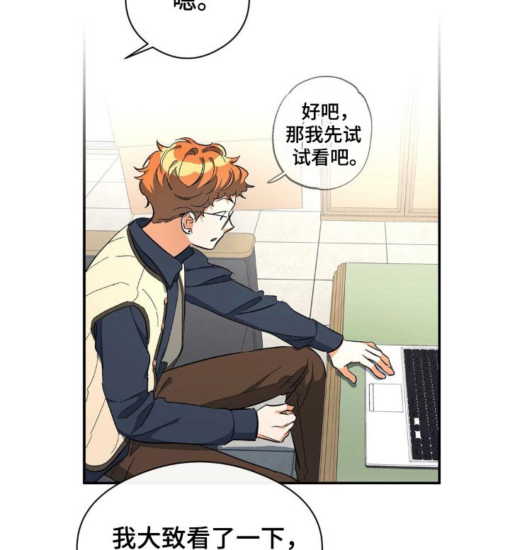 第119章：用来学习