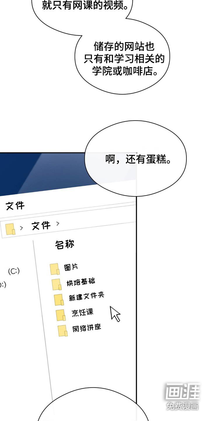 第119章：用来学习