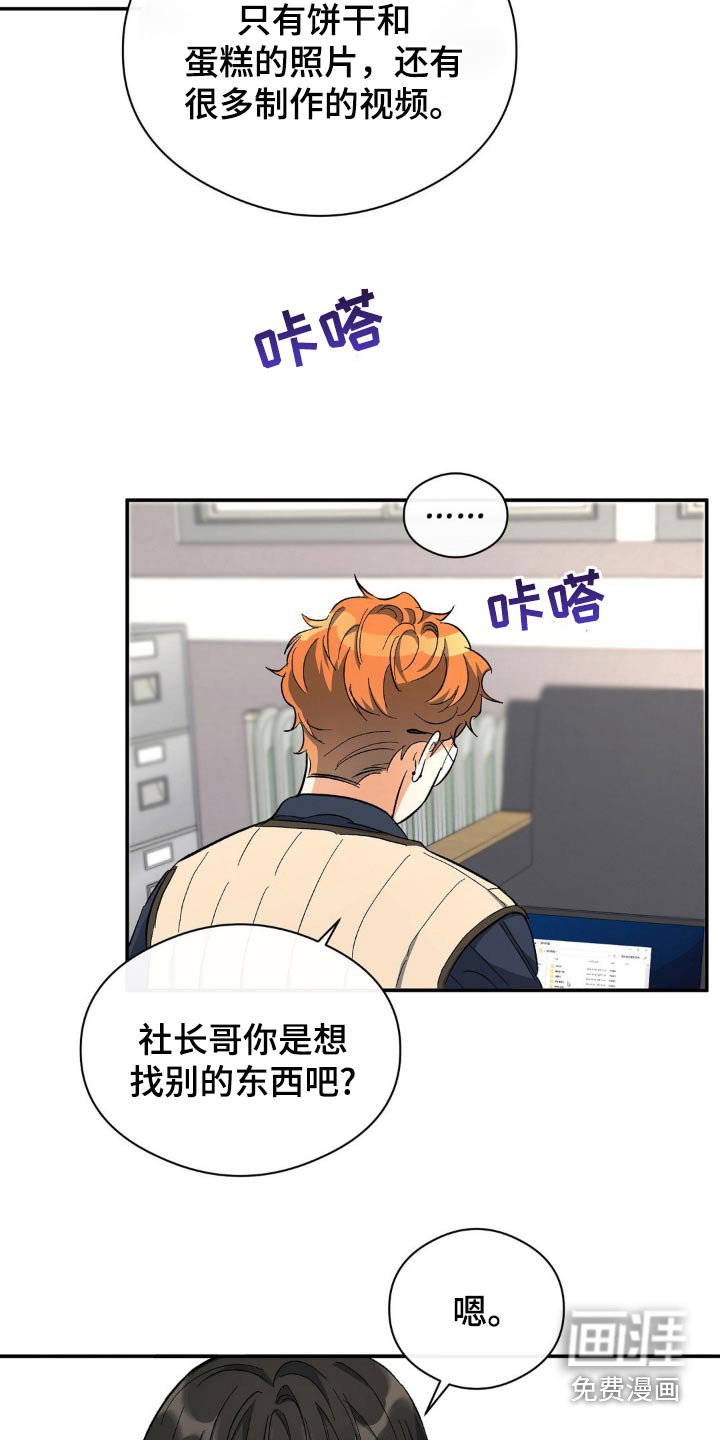 第119章：用来学习