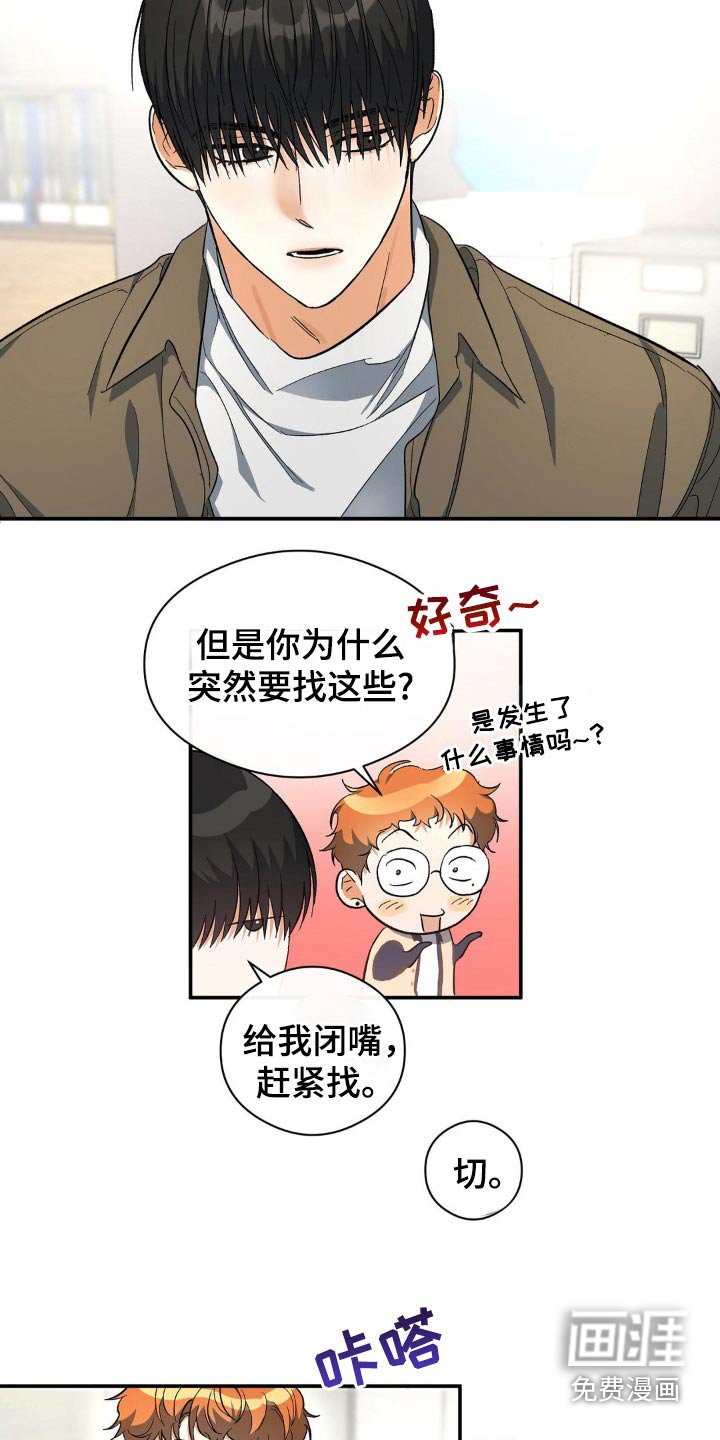第119章：用来学习