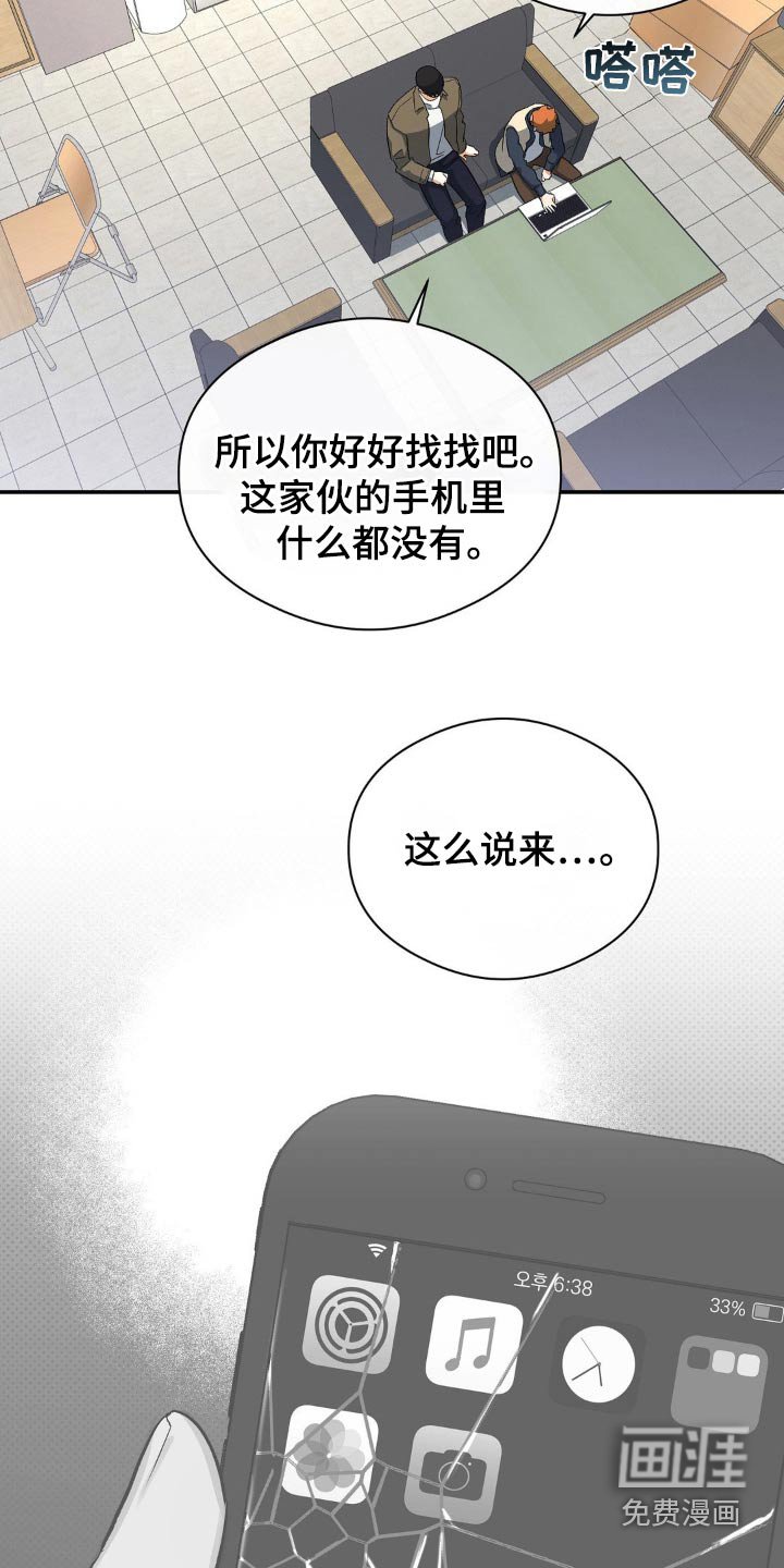 第119章：用来学习