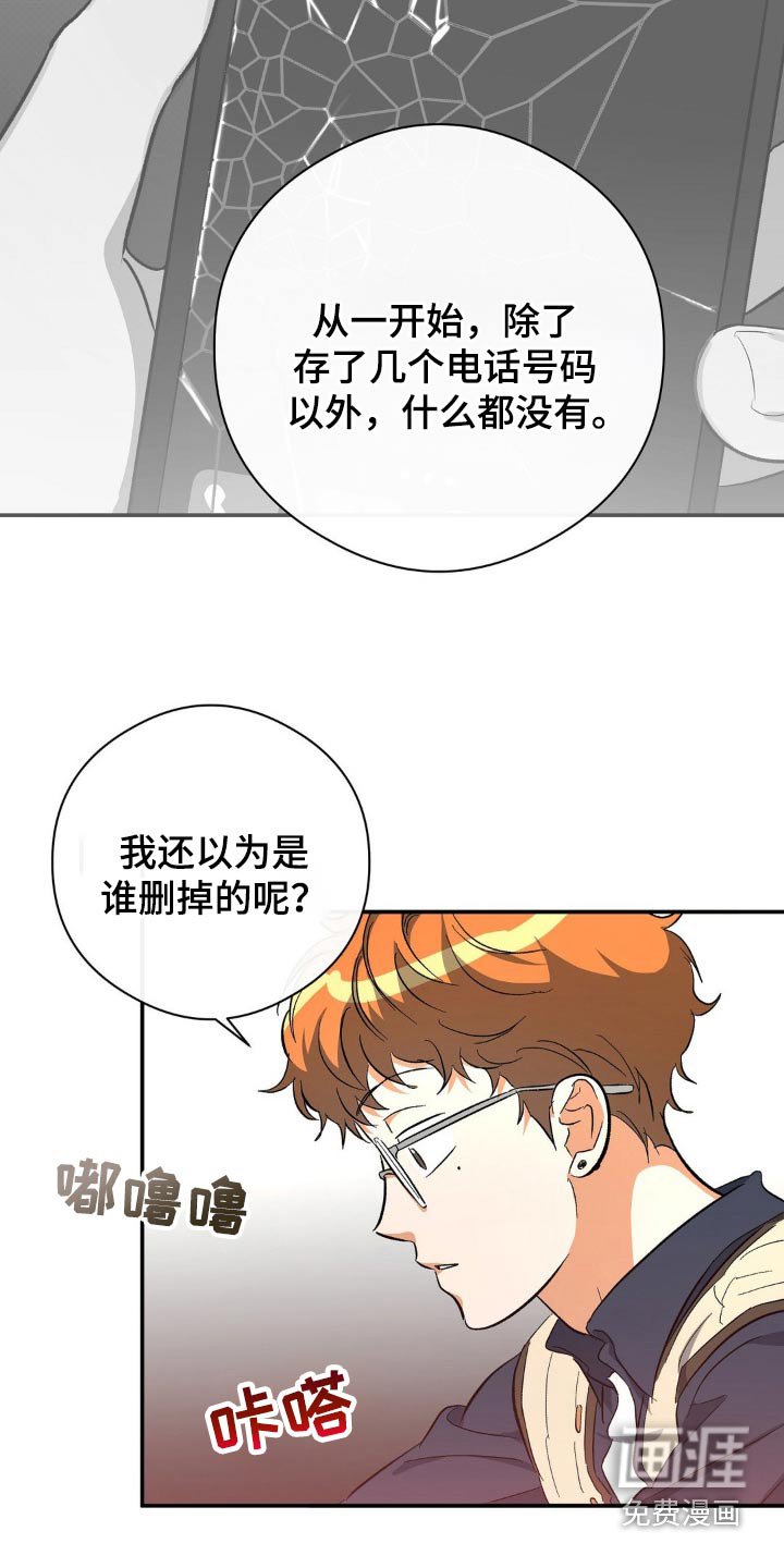 第119章：用来学习