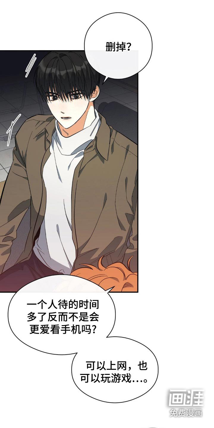 第119章：用来学习