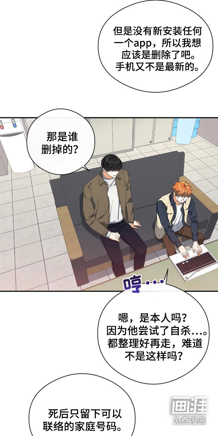 第119章：用来学习