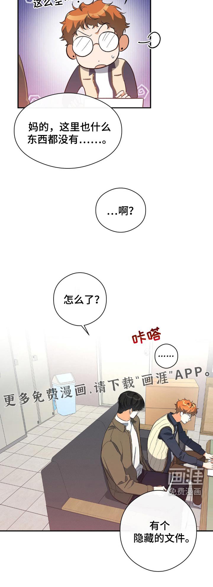 第119章：用来学习