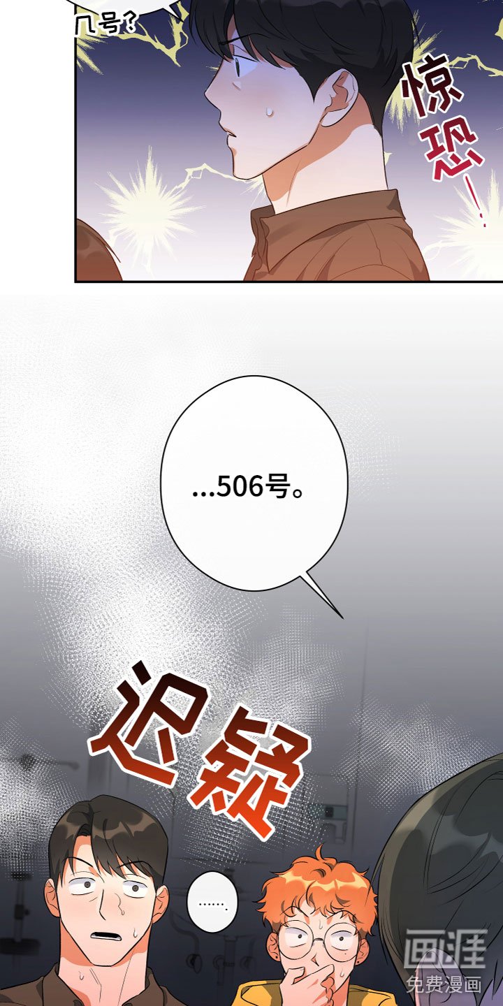 第12章：跟踪狂