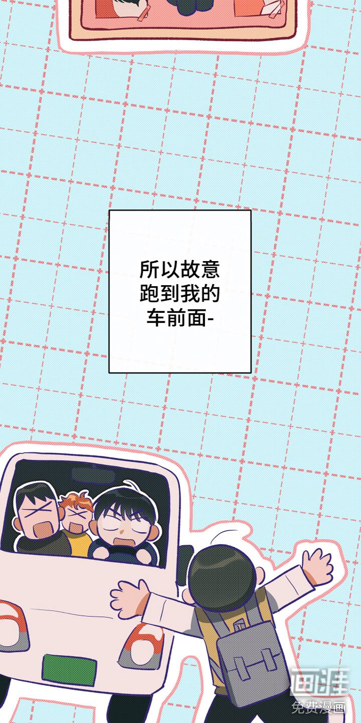 第12章：跟踪狂