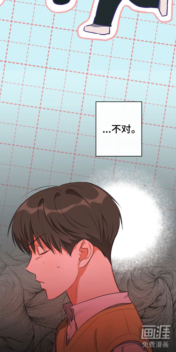第12章：跟踪狂
