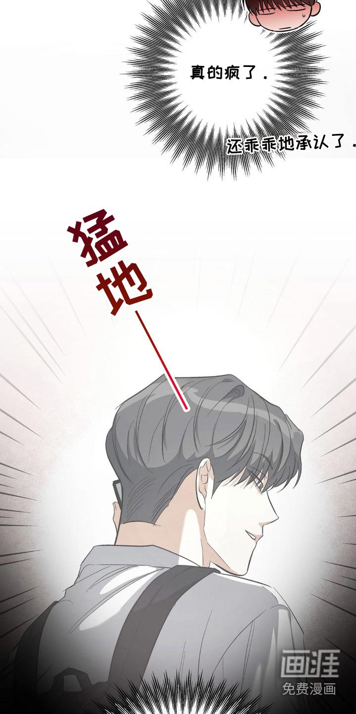第120章：为什么不回我