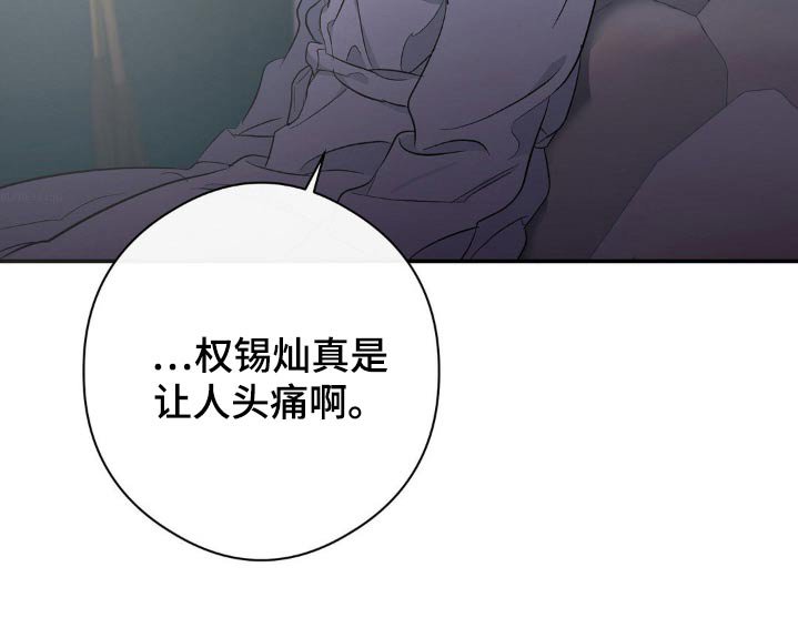 第120章：为什么不回我
