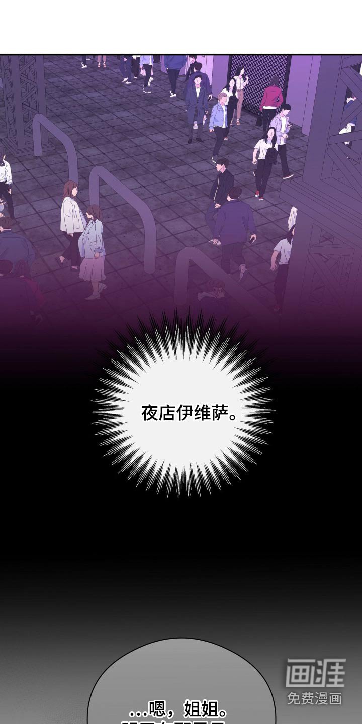 第121章：抓住他