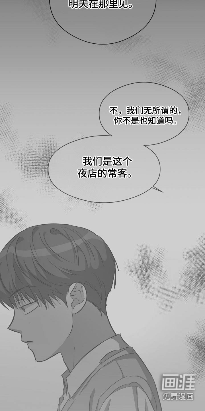 第121章：抓住他