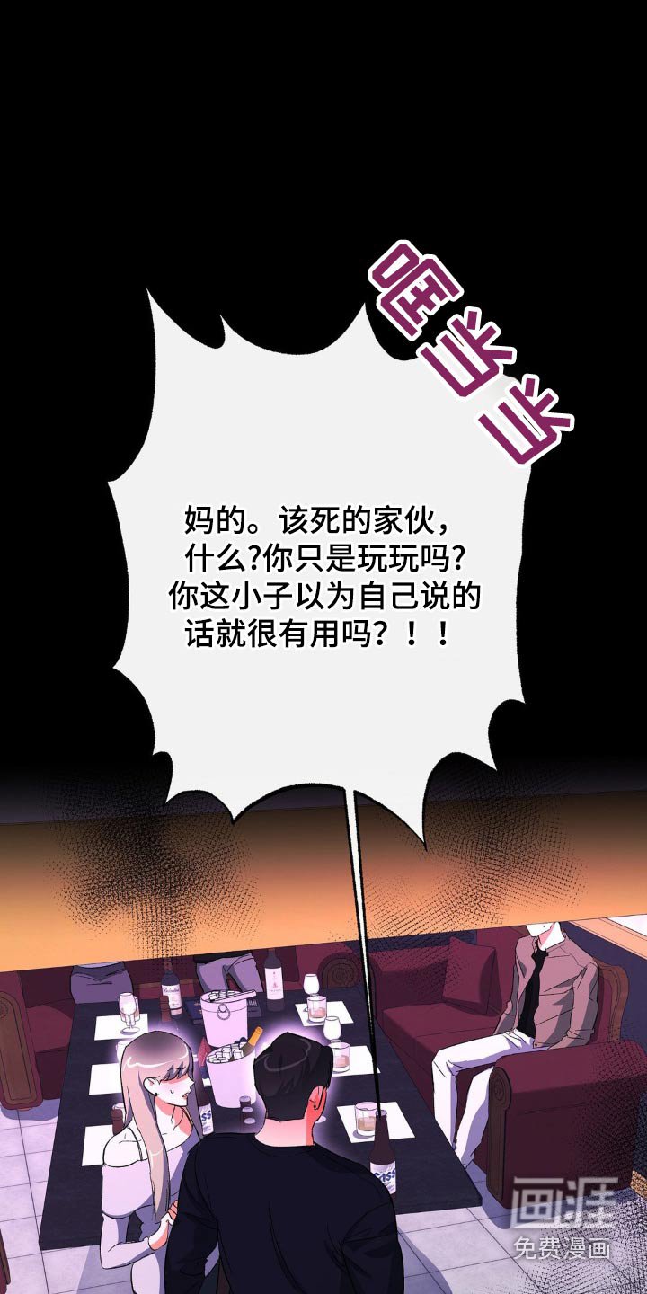 第121章：抓住他