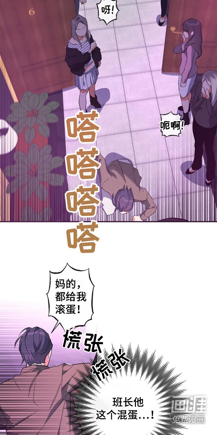 第121章：抓住他