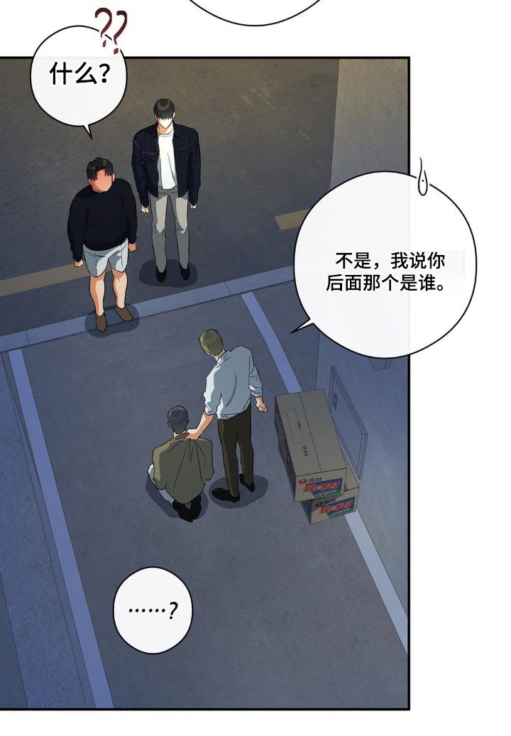 第121章：抓住他