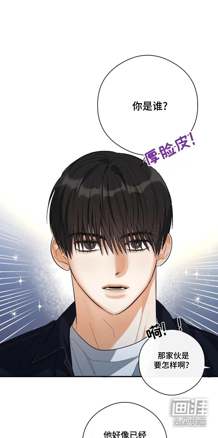 第121章：抓住他