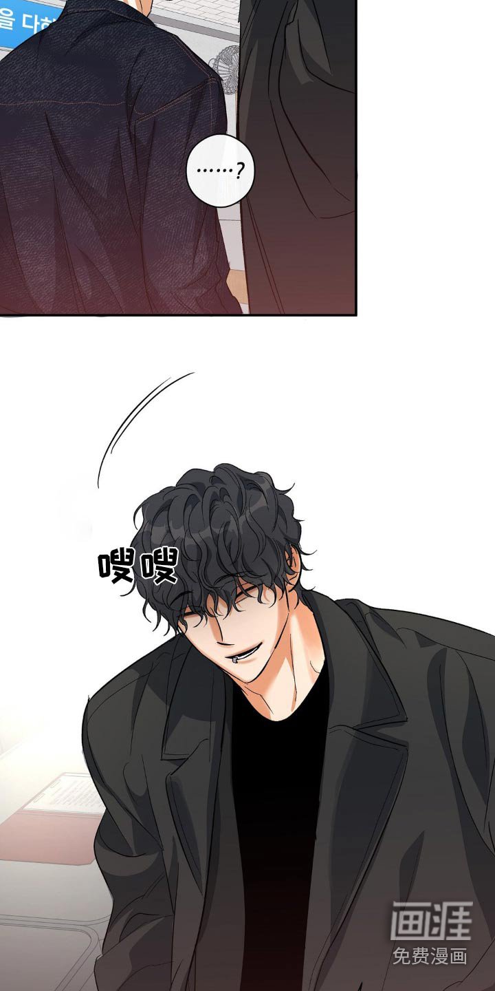 第122章：你在说什么