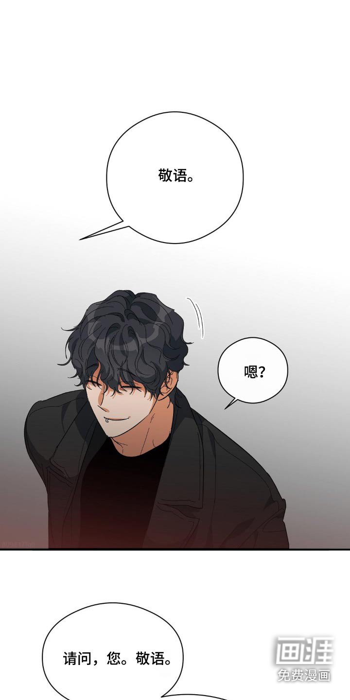 第123章：监护人