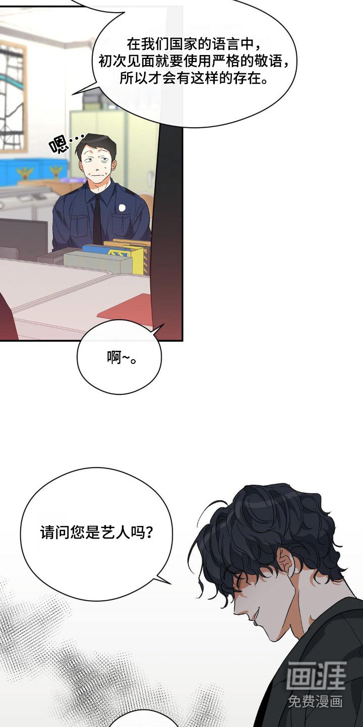 第123章：监护人