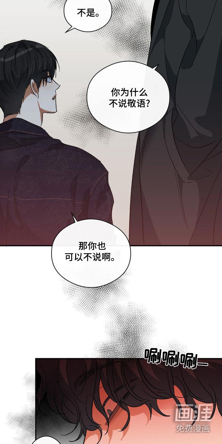第123章：监护人