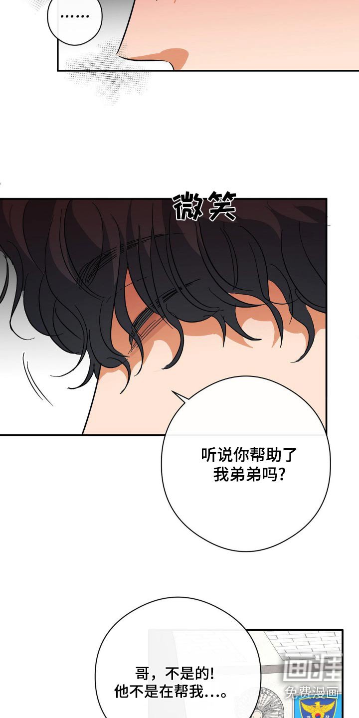 第123章：监护人