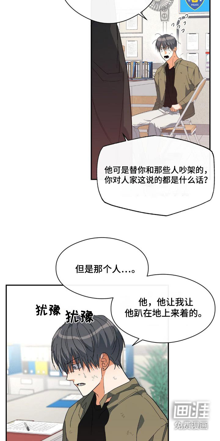 第123章：监护人